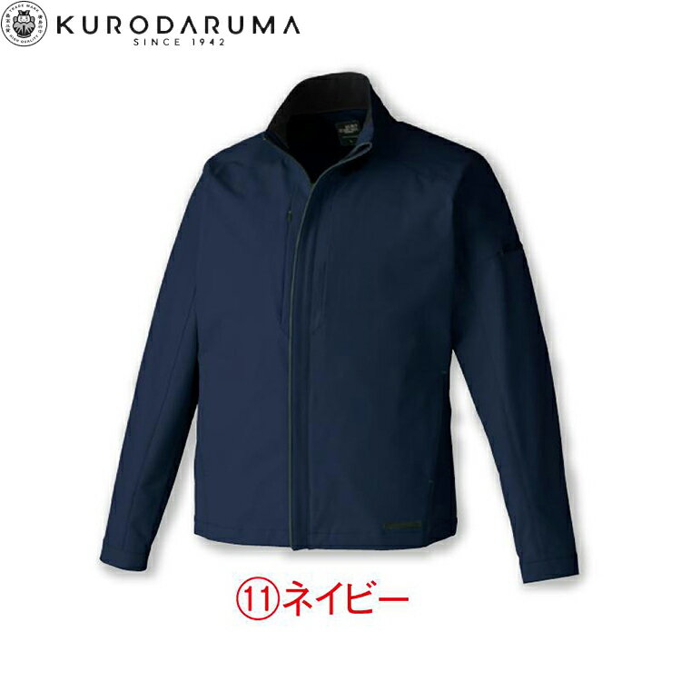 Rakuten - クロダルマ KURODARUMA 32694 ストレッチジャケット SS S M L LL 3L 4L 5L 6L オールシーズン対応 作業着 作業服