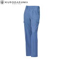 クロダルマ KURODARUMA 35055 カーゴパンツ(ツータック) 70 73 76 79 82 85 88 91 96 105 106 111 115 ...