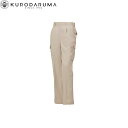 クロダルマ KURODARUMA 35371 カーゴパンツ(ツータック) 70 73 76 79 82 85 88 91 96 105 106 111 115 ...