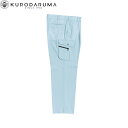クロダルマ KURODARUMA 35398 カーゴパンツ(ワンタック) 70 73 76 79 82 85 88 91 96 105 106 111 115 ...