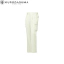クロダルマ KURODARUMA 35523 カーゴパンツ(ツータック) 70 73 76 79 82 85 88 91 96 105 106 111 115 ...