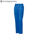 クロダルマ KURODARUMA 35580 カーゴパンツ(ツータック) 70 73 76 79 82 85 88 91 96 105 106 111 115 ...