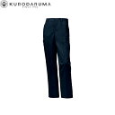 クロダルマ KURODARUMA 35593 カーゴパンツ(ノータック) 70 73 76 79 82 85 88 91 96 105 106 111 115 ...