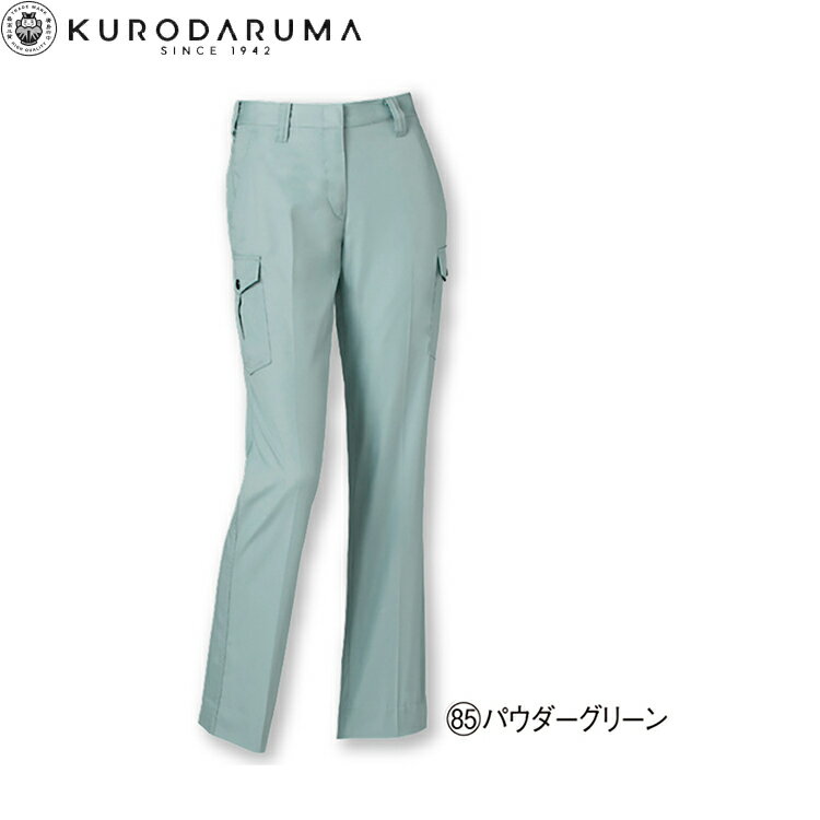 乐天商城 - クロダルマ KURODARUMA 355931 レディースカーゴパンツ（ノータック） 61 64 67 70 73 76 80 作業着 作業服