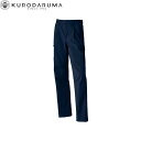 クロダルマ KURODARUMA 35665 カーゴパンツ(ワンタック) 70 73 76 79 82 85 88 91 96 105 106 111 115 ...