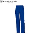 クロダルマ KURODARUMA 35668 カーゴパンツ(ノータック) 70 73 76 79 82 85 88 91 96 105 106 111 115 ...