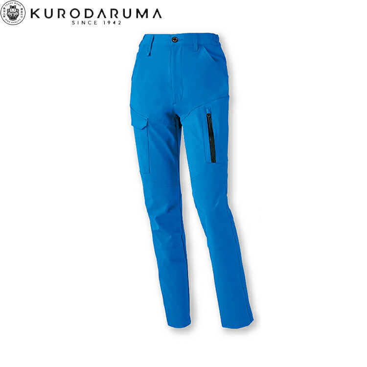 Rakuten - クロダルマ KURODARUMA 356741 レディースカーゴ SS S M L LL 3L 4L 5L 作業着 作業服