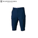 クロダルマ KURODARUMA 356742 ハーフカーゴパンツ S M L LL 3L 4L 5L 作業着 作業服