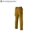 クロダルマ KURODARUMA 35680 カーゴパンツ(ノータック) SS S M L LL 3L 4L 5L 6L 作業着 作業服