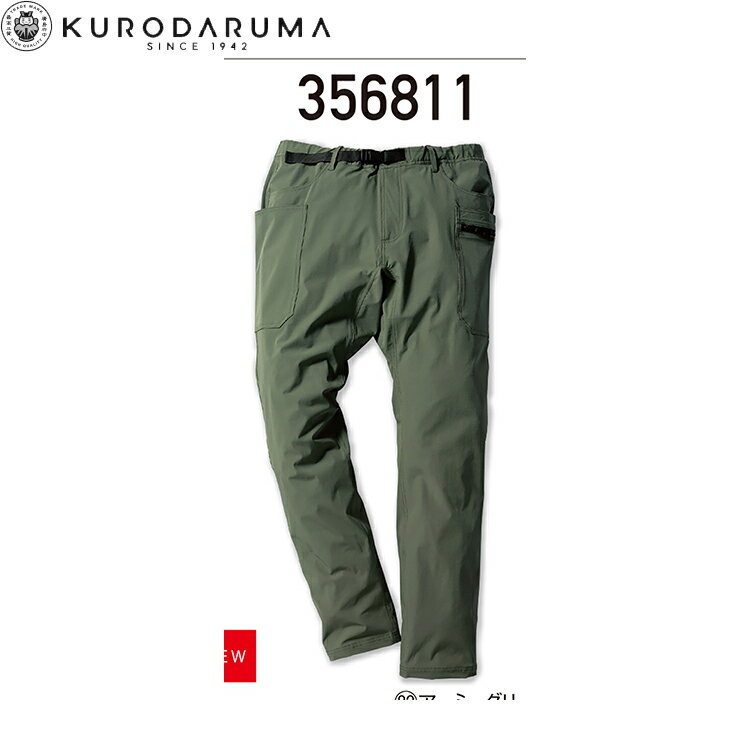 乐天商城 - クロダルマ KURODARUMA 356811 クライミングパンツ S M L LL 3L 4L 5L 作業着 作業服
