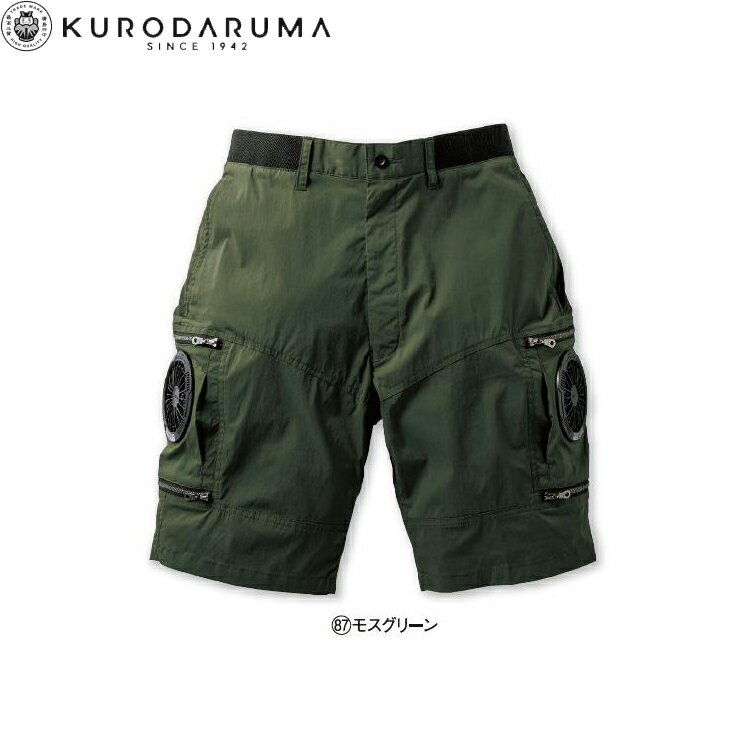 Rakuten - クロダルマ KURODARUMA 358952 エアセンサーハーフパンツ S M L LL 3L 4L 5L オールシーズン対応 作業着 作業服