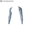 クロダルマ KURODARUMA 47129 一体型アームカバー F S O 作業着 作業服