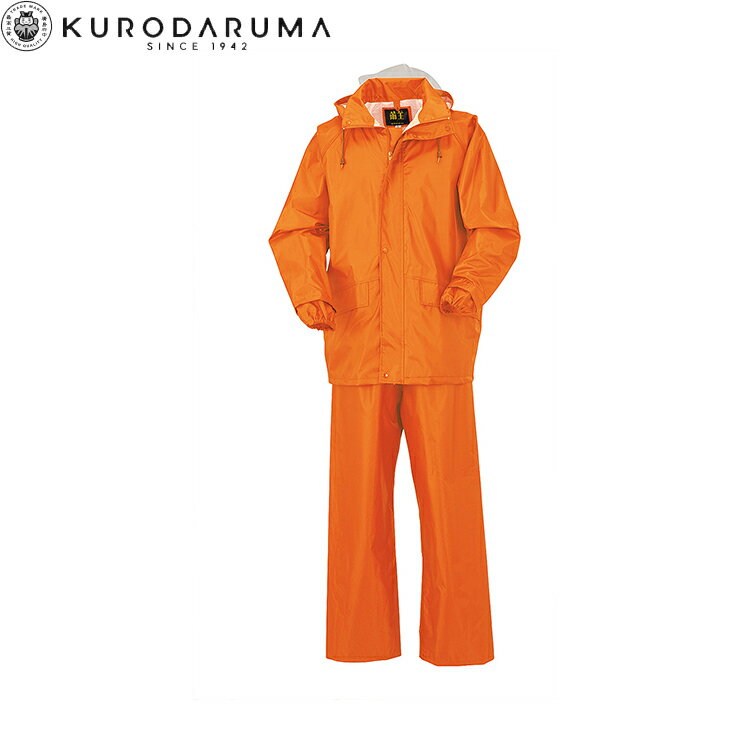 クロダルマ KURODARUMA 47401 レインコート・パンツ S M L LL 3L 4L 5L 作業着 作業服