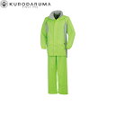 クロダルマ KURODARUMA 47404 レインコート・パンツ S M L LL 3L 4L 5L 作業着 作業服