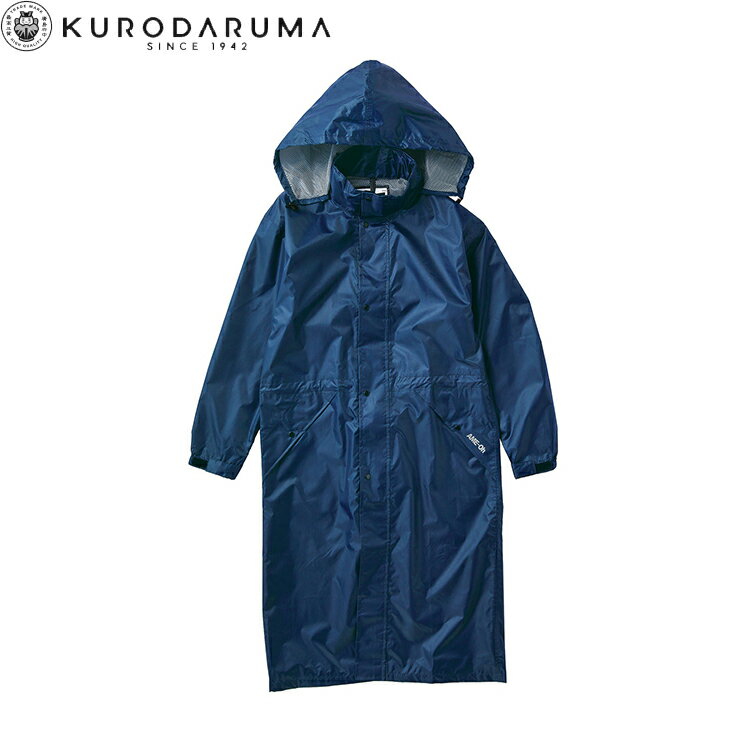 クロダルマ KURODARUMA 47411 レインロングコート F S O 作業着 作業服