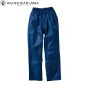 クロダルマ KURODARUMA 47412 レインパンツ S M L LL 3L 4L 5L 作業着 作業服