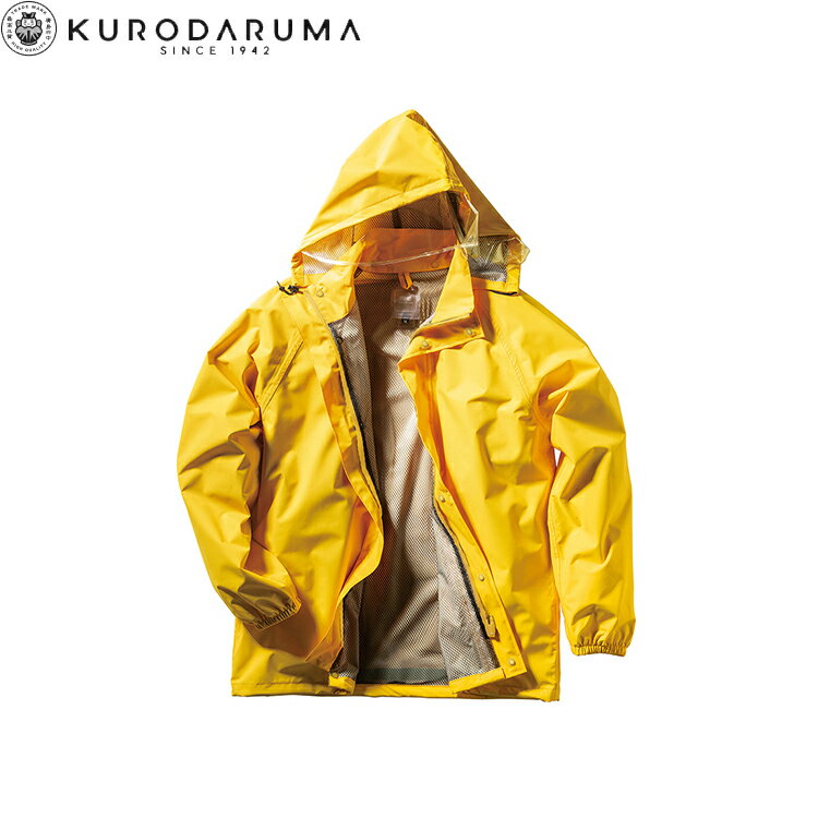 Rakuten - クロダルマ KURODARUMA 47416 レインコート・パンツ S M L LL 3L 4L 5L 作業着 作業服