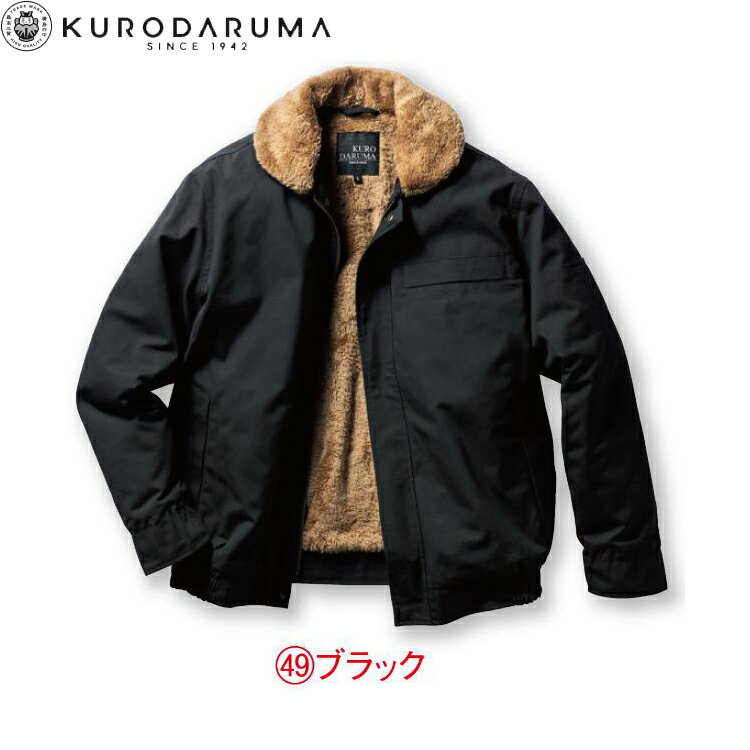 乐天商城 - クロダルマ KURODARUMA 54391 防寒ジャンパー S M L LL 3L 4L 5L 7L 秋冬対応 作業着 作業服