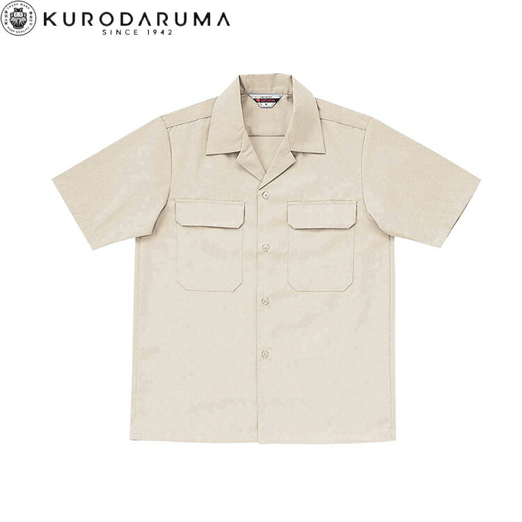 Rakuten - クロダルマ KURODARUMA 6001 半袖開衿シャツ S M L LL EL 4L 5L 作業着 作業服