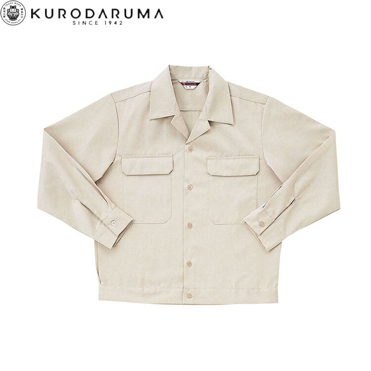 Rakuten - クロダルマ KURODARUMA 905 長袖ジャンパー S M L LL EL 4L 5L 作業着 作業服