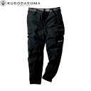 クロダルマ KURODARUMA DG120 スリムカーゴパンツ S M L LL 3L 4L 作業着 作業服
