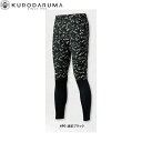 クロダルマ KURODARUMA DG128 アクティブレギンスパンツ S M L LL 3L 4L 作業着 作業服