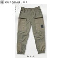 クロダルマ KURODARUMA DG129 カーゴパンツ S M L LL 3L 4L 作業着 作業服