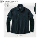 クロダルマ KURODARUMA DG814 フェイクレイヤードポロシャツ M L LL 3L 4L 作業着 作業服