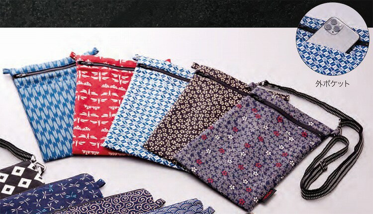 村上被服 101 和柄ポシェット（縦） 【作業服 作業着】