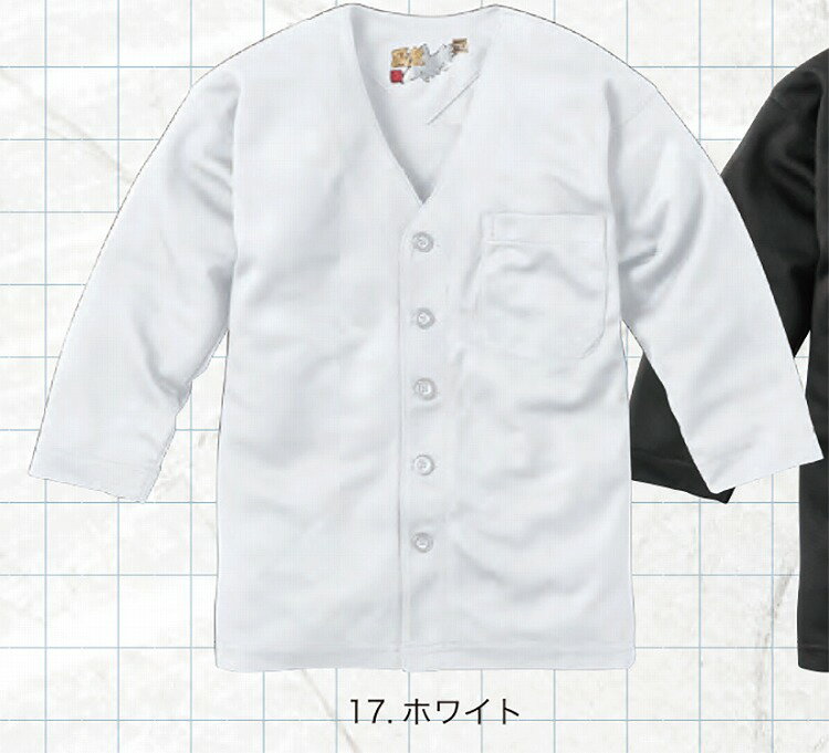 Rakuten - 村上被服 262 子供鯉口シャツ 【作業服 作業着】