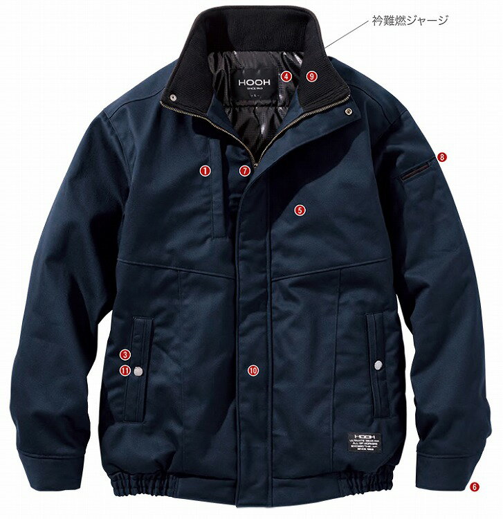 Other - 村上被服 2633 防寒ブルゾン 【作業服 作業着】