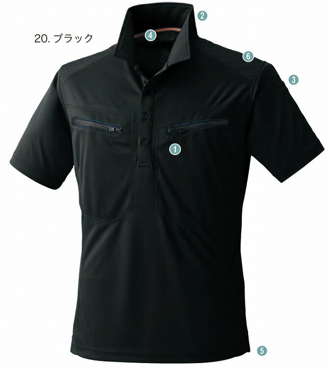 Rakuten - 村上被服 290 ミニ襟半袖ポロシャツ 【作業服 作業着】