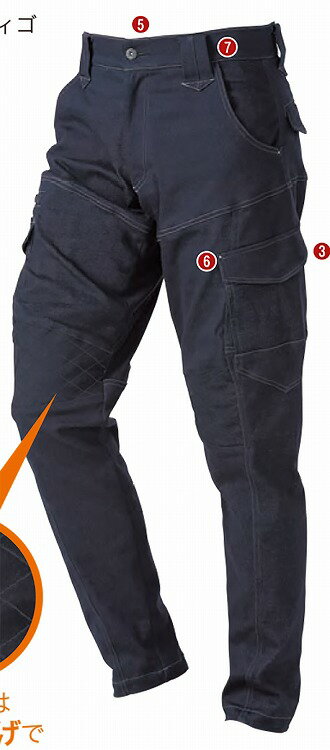 村上被服 3204 ジョッパーカーゴ 【作業服 作業着】