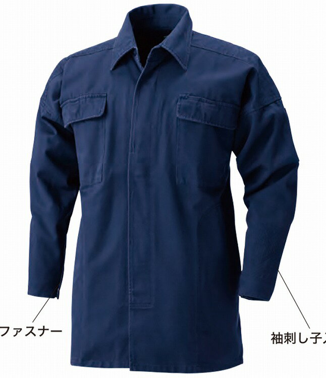 村上被服 4007 トビシャツ 【作業服 作業着】