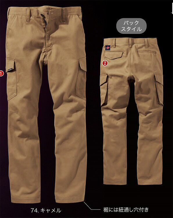 商品説明 村上被服の難燃カーゴです。 商品の詳細については画像をご参照ください。 メーカー希望小売価格はメーカーカタログに基づいて掲載しています お届けについて ご注文確認後、2~3営業日で出荷致します。 お届け日のご要望がある場合は、お電話・メールにてお気軽にご相談ください。 出来る限りご対応致します。 ご注意点 ・お使いのPCモニターによって、カラー表現が変わって見える場合がございます。 ・万が一弊社在庫分に、不良や欠品があった場合は、メーカー取り寄せとなり納期が変更となる場合がございます。 ・在庫切れにより商品のご用意が難しい場合は、別途ご連絡致しますので予めご了承くださいますようお願い致します。サイズはこちらのページのみです。