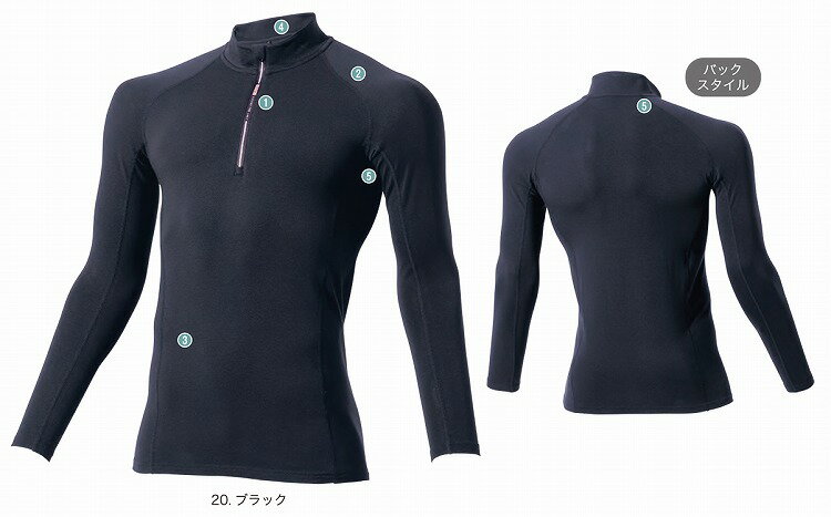 Rakuten - 村上被服 482 ジップアップホットインナー 【作業服 作業着】