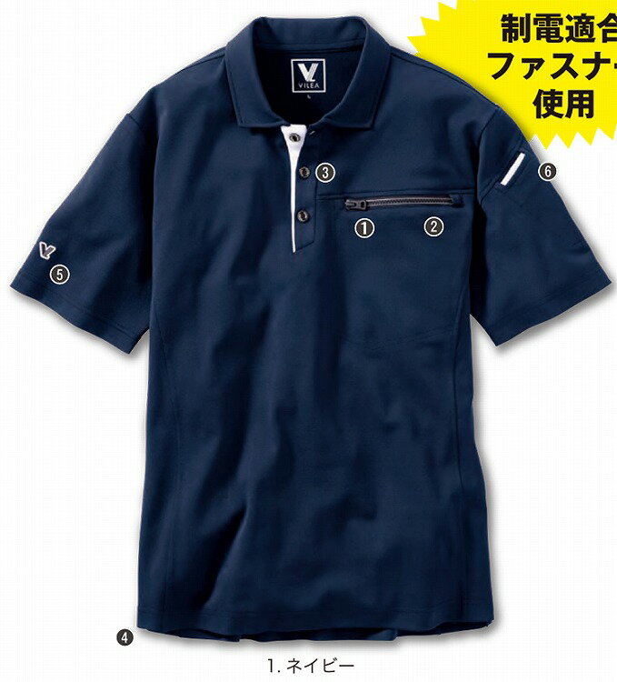 商品説明 村上被服のシャツです。 商品の詳細については画像をご参照ください。 メーカー希望小売価格はメーカーカタログに基づいて掲載しています お届けについて ご注文確認後、2~3営業日で出荷致します。 お届け日のご要望がある場合は、お電話・メールにてお気軽にご相談ください。 出来る限りご対応致します。 ご注意点 ・お使いのPCモニターによって、カラー表現が変わって見える場合がございます。 ・万が一弊社在庫分に、不良や欠品があった場合は、メーカー取り寄せとなり納期が変更となる場合がございます。 ・在庫切れにより商品のご用意が難しい場合は、別途ご連絡致しますので予めご了承くださいますようお願い致します。サイズはこちらのページのみです。