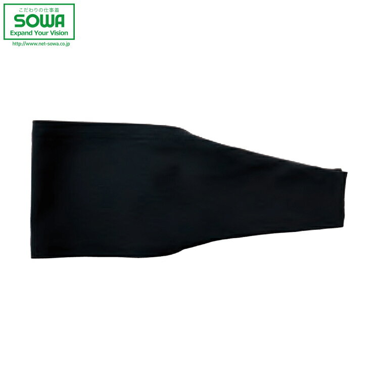 SOWA 0085-43 ヘッドバンド 【 作業着 作業服 桑和 ソーワ 24春夏新商品!!】