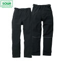 SOWA 0284-08 防水防寒カーゴパンツ 【 作業着 作業服 桑和 ソーワ 秋冬対応 】