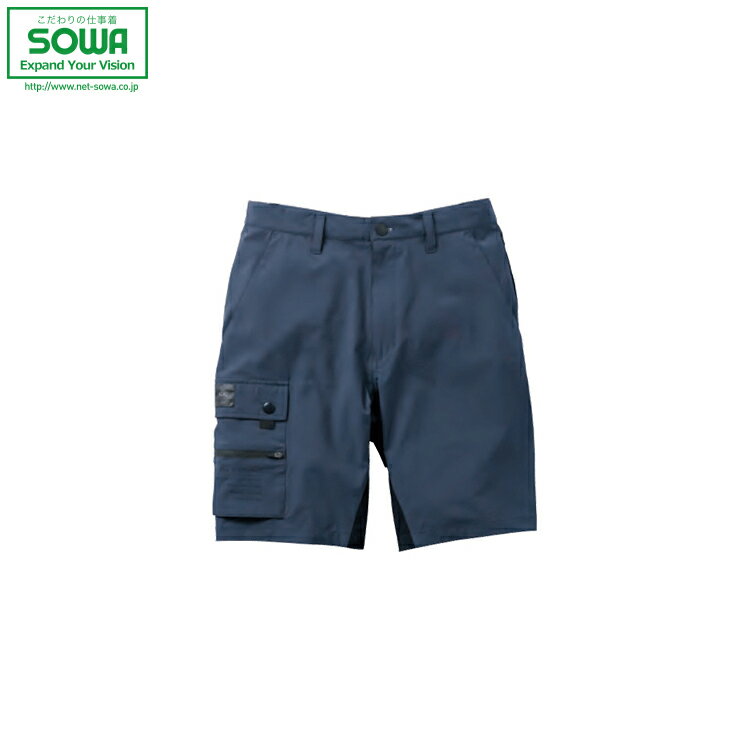 乐天商城 - SOWA 0328-07 ハーフパンツ 【 作業着 作業服 桑和 ソーワ 24春夏新商品！！】