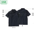 SOWA 0395-51 半袖ポロシャツ 【 作業着 作業服 桑和 ソーワ 23春夏新商品!!】