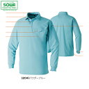 SOWA 0495-50 長袖ポロシャツ(胸ポケット付き) 【 作業着 作業服 桑和 ソーワ 】
