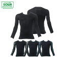 SOWA 0585-40 長袖サポートシャツ 【 作業着 作業服 桑和 ソーワ 】