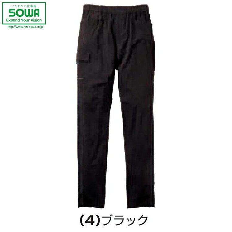 乐天商城 - SOWA 0648-08 カーゴパンツ（ノータック） 【 作業着 作業服 桑和 ソーワ 】