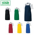 SOWA 10031 エプロン(たすき掛け) 【 作業着 作業服 桑和 ソーワ 】