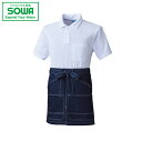 SOWA 10110 エプロン腰巻 【 作業着 作業服 桑和 ソーワ 】