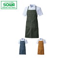 SOWA 10131 エプロン首掛 【 作業着 作業服 桑和 ソーワ 】