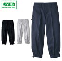 SOWA 1014 ワンタック短ニッカ 【 作業着 作業服 桑和 ソーワ 】