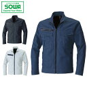 SOWA 1022-00 長袖ブルゾン 【 作業着 作業服 桑和 ソーワ 】