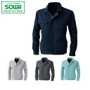 SOWA 1113 長袖ブルゾン 【 作業着 作業服 桑和 ソーワ 】